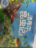 法布爾昆蟲記全10冊套裝 兒童繪本書籍 6-7-8-9-12-15周歲二三年級小學(xué)生兒童文學(xué)科普百科故事課外閱讀讀物書籍非注音版 曬單實拍圖