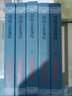 渭南文集箋校(平)(全五冊)(中國古典文學(xué)叢書) 曬單實拍圖