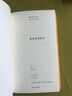 被詛咒的部分 經(jīng)濟學(xué)書(shū)籍 宏微觀(guān)經(jīng)濟學(xué)理論 法 喬治 巴塔耶 著(zhù) 劉云虹 胡陳堯 譯 新華書(shū)店正版圖書(shū)籍 曬單實(shí)拍圖