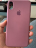 顏碩 適用蘋(píng)果X手機殼液態(tài)硅膠全包鏡頭iPhonexs手機殼防摔防滑蘋(píng)果xsmax保護殼蘋(píng)果xr軟殼 蘋(píng)果XS Max【黑加侖+全屏鋼化膜+掛繩】 曬單實(shí)拍圖