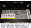 瓦爾塔（VARTA）汽車(chē)電瓶蓄電池銀標95D26馬自達6睿翼索塔納索蘭托途勝勝達 曬單實(shí)拍圖