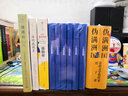 外國文學(xué)大師讀本叢書 海明威讀本 曬單實拍圖