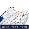 孔子家語(yǔ)（宣紙線(xiàn)裝 一函2冊(cè) 文華叢書(shū)系列） 曬單實(shí)拍圖