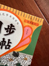 全2冊(cè)同步字帖 七年級(jí)上冊(cè) 語(yǔ)文+英語(yǔ) 語(yǔ)文規(guī)范字書(shū)寫字帖 練書(shū)法 寫生字 小學(xué)生寫字課課練 閱讀狂歡節(jié) 曬單實(shí)拍圖