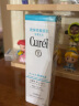 珂润（Curel）日本保湿补水面霜洁面水乳霜套装干性敏感肌适用护肤品 珂润爽肤水2号150ml 实拍图