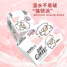彩桐紙巾五層加厚330張家用餐巾紙厚實抽紙宿舍整箱批發(fā)衛(wèi)生紙擦手紙 新升級330張*30包【超值整箱】 曬單實拍圖
