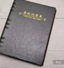 上濟(jì)活頁會議記錄本工作學(xué)習(xí)筆記本文具活頁本記事本加厚a5商務(wù)辦公皮質(zhì)日記本子記錄簿企業(yè)定制 logo 會議記錄本-B5大本活頁-黑 曬單實拍圖