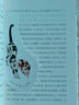 余光中散文集：假如我有九條命（散文精選） 曬單實拍圖