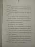 金近童話(huà)精品集：小鯉魚(yú)跳龍門(mén) 曬單實(shí)拍圖