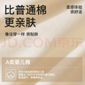 都市麗人【A類嬰兒棉】女士?jī)?nèi)褲女全純棉10A抑菌加長(zhǎng)襠中腰無(wú)痕透氣三角褲 曬單實(shí)拍圖