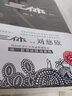 中國科幻基石叢書：三體（1）地球往事（典藏版） 科幻世界 劉慈欣 第1冊地球往事三部曲之一三體1 三體1.地球往事(典藏版) 曬單實拍圖