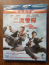 二流警探（藍光碟 BD50）（JD 特價(jià)） 曬單實(shí)拍圖