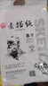 遵爵素描紙 鉛畫(huà)紙 繪畫(huà)素描用紙 油畫(huà)棒紙 兒童畫(huà)畫(huà)紙 白色8k山牌 曬單實(shí)拍圖