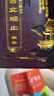 書(shū)香口袋叢書(shū)—古文觀(guān)止（精選） 曬單實(shí)拍圖