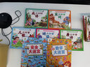 專注力訓(xùn)練游戲3-6歲全6本兒童迷宮書思維訓(xùn)練數(shù)字迷宮游戲幼兒園益智游戲找不同安全迷宮大全邏輯思維訓(xùn)練兒童節(jié)童書節(jié) 【1冊】安全大迷宮 曬單實拍圖