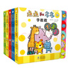 點(diǎn)點(diǎn)和多多成長(zhǎng)認(rèn)知系列（全5冊(cè)） 曬單實(shí)拍圖