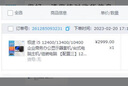 極途 i5 12400/13400/14400企業(yè)商務(wù)辦公臺式套機diy整機全套/臺式電腦主機/組裝電腦 【配置一】12400丨8G丨256G 23.8吋顯示器套機 曬單實拍圖