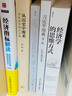相信 縱使不敵也絕不屈服 蔡磊+人生只有一件事+我曾走在崩潰的邊緣 俞敏洪 （三冊） 曬單實(shí)拍圖