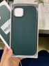 百肆 苹果手机壳真皮革iPhone新款保护套芯片Magsafe磁吸装壳动画 松林绿色 iphone14plus【磁吸+充电动画】 实拍图