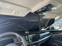上山豹20-24款大眾帕薩特330/380汽車(chē)遮陽(yáng)傘前擋風(fēng)玻璃專(zhuān)用遮陽(yáng)擋防曬傘 20-24款大眾帕薩特 專(zhuān)用遮陽(yáng)傘 曬單實(shí)拍圖