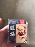 達(dá)摩 觀語新品主線組釣魚線方便線組套裝全套綁好臺釣成品強拉力 觀語母線組 3.6m 主線2.0號 曬單實拍圖