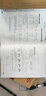 2025秋聚能闖關(guān)100分期末復(fù)習(xí)沖刺卷七年級(jí)下冊(cè)上冊(cè)語(yǔ)文數(shù)學(xué)英語(yǔ)歷史生物地理政治人教版北師版期末試卷 【上冊(cè)】語(yǔ)數(shù)英政史地生7本-人教版 曬單實(shí)拍圖