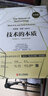 新編AutoCAD制圖快捷命令速查一冊(cè)通 人民郵電出版社 CAD輔助設(shè)計(jì)教育研究室 編著 書(shū)籍 曬單實(shí)拍圖