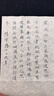 歷代小楷精選 王羲之黃庭經(jīng)等 中國歷代書法精選系列 楷書書法書籍 河南美術(shù)出版社 曬單實(shí)拍圖