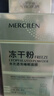 夢(mèng)希藍【10盒200袋】夢(mèng)希藍vc凍干粉睡眠面膜免洗女補水保濕凍膜夜間提 6盒120袋 曬單實(shí)拍圖
