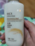 菲诗小铺（THE FACE SHOP） 大米水乳套装秋冬补水护肤品保湿干皮滋润改善粗糙肌 [1支]大米保湿乳液 实拍图