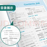 自選】實(shí)驗班提優(yōu)訓練初中七八九年級上下冊2025新版語(yǔ)文數學(xué)英語(yǔ)人教版華師北師版譯林789課堂教材同步訓練測試卷 新華正版 實(shí)驗班提優(yōu)訓練 八年級下冊 【物理】人教版 曬單實(shí)拍圖
