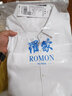 羅蒙（ROMON）冰絲免燙彈力短袖襯衫男夏季薄款中青年純色抗皺職業(yè)工裝白襯衣 白色（口袋款） 41 曬單實(shí)拍圖