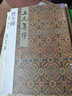 曹全碑集字古詩 三元集字古詩 隸書毛筆字帖教程書法入門自學教材 漢代隸書毛筆軟筆書法正版臨摹正版教程胡三元著 西泠印社出版社 曬單實拍圖
