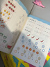 幼小銜接一日一練(全16冊）金牌訓練教材全套學(xué)前班幼升小數學(xué)思維訓練借十法湊十法口算題10 20以?xún)确纸馀c組成練習冊幼兒園中班大班加減法數學(xué)題 曬單實(shí)拍圖