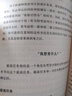 演員怎樣進入角色 吉斯特表演法 電影戲劇表演書籍  后浪 曬單實拍圖