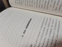 人力資源的5分鐘勞動法 李浩楠 hr人力資源管理 人事行政管理書籍 識干家企業(yè)管理/人力資源HR書籍團購送朋友 曬單實拍圖
