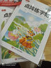 書(shū)行 練字帖小學(xué)生一年級點(diǎn)陣練字帖課本同步人教版字帖專(zhuān)用練字本筆畫(huà)筆順描紅練習本 一年級上下冊6本 1+6+1中性筆芯 曬單實(shí)拍圖