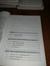 緬甸史話(huà) 曬單實(shí)拍圖