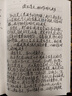 【系列自選】哈利·波特周邊圖書  JK羅琳《哈利波特》周邊手工立體書/拼圖等 人民文學出版社等 哈利·波特 一段魔法史 曬單實拍圖