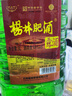 楊林肥酒 48度綠酒露酒 3L桶裝 云南特產(chǎn)楊林肥酒3升宴席聚會(huì)酒聚餐酒 綠酒3L/桶裝 曬單實(shí)拍圖