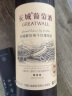 长城（GreatWall）红酒 干红葡萄酒 解百纳干红葡萄酒整箱装750ml*6瓶 中粮出品 精选级解百纳干红 实拍图