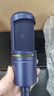 鐵三角（Audio-technica） AT2020 TYO靛藍版電容麥克風主播手機直播錄音話筒 AT2020TYO靛藍版 曬單實拍圖