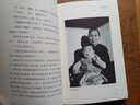 我的兒子馬友友 曬單實(shí)拍圖