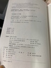 圖說西方建筑風(fēng)格年表 曬單實(shí)拍圖
