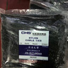 CHS長(cháng)虹扎帶 4*200 A級 自鎖式尼龍塑料扎帶CHS-3.6*200mm 黑色 白色 白色 曬單實(shí)拍圖