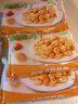 蘇知味（SUZHIWEI）咖喱雞丁290gX3包  免腌制冷凍私房菜快捷菜半成品菜年夜飯 曬單實(shí)拍圖
