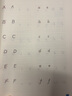 【官方正版】北京版小學(xué)練字寶英語(yǔ)寫(xiě)字訓(xùn)練一二三四五六年級(jí)上冊(cè)下冊(cè)語(yǔ)文英語(yǔ)同步字帖北京課改版123456年級(jí)英語(yǔ)寫(xiě)字課課練習(xí)冊(cè)英文字帖臨摹練字本練字寶 【北京版】 三年級(jí)上英語(yǔ)字帖 曬單實(shí)拍圖