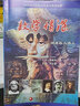 數學(xué)情深--站在巨人肩上 時(shí)代學(xué)習報數學(xué)文化節讀物 小學(xué)高年級以上初中生數學(xué)趣味數學(xué)歷史書(shū)籍 曬單實(shí)拍圖