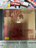 鄧麗君誕辰65周年紀念黑膠《又逢君》（LP黑膠大碟） 曬單實(shí)拍圖