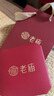 老廟黃金吊墜足金女款掛墜金鑲玉桃花項(xiàng)鏈送女友老婆七夕情人節(jié)禮物 金鑲玉桃花吊墜 曬單實(shí)拍圖